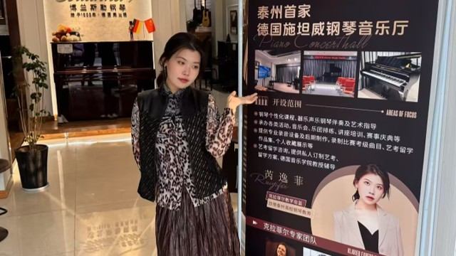 专业师资